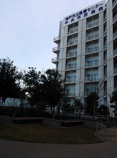 入院病棟の全景